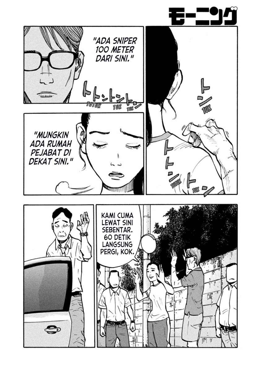 Dear Shimazaki in the Peaceful Land Chapter 05 Gambar 6
