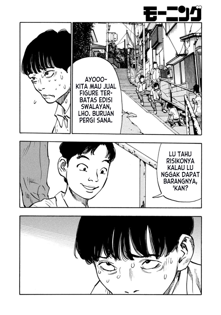 Dear Shimazaki in the Peaceful Land Chapter 05 Gambar 8