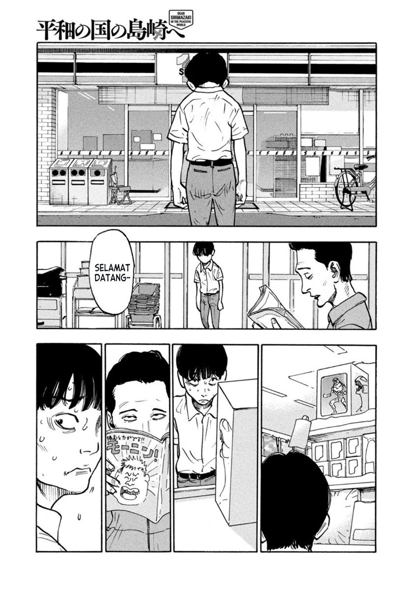 Dear Shimazaki in the Peaceful Land Chapter 05 Gambar 9