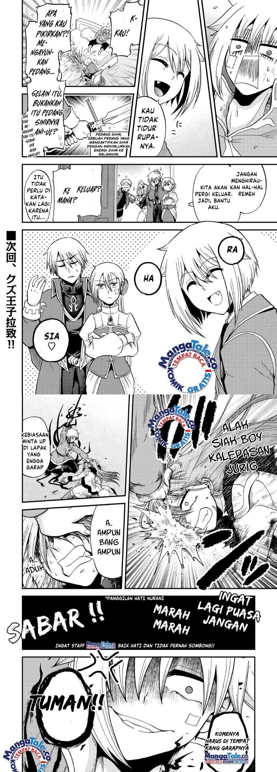 Zensei wa Ken Mikado. Konjou Kuzu Ouji Chapter 33.1 Gambar 18