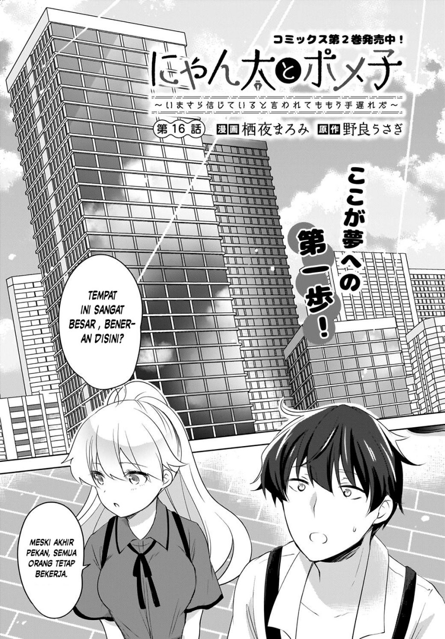Baca Nyanta to Pomeko “Imasara Shinjite Iru to Iwarete mo Mou Teokureda” Chapter 16 Gambar 2