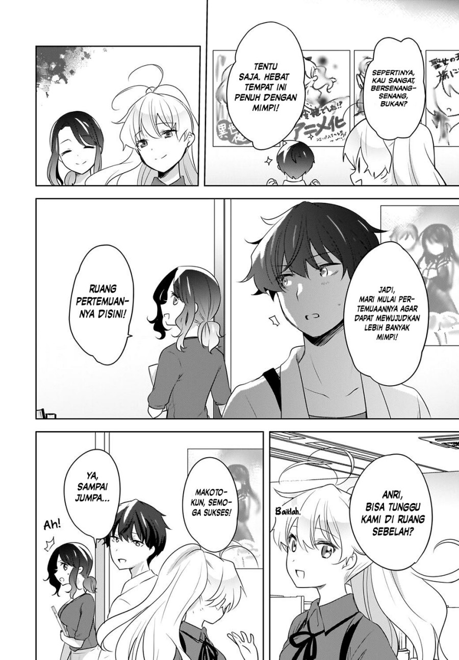 Nyanta to Pomeko “Imasara Shinjite Iru to Iwarete mo Mou Teokureda” Chapter 16 Gambar 9