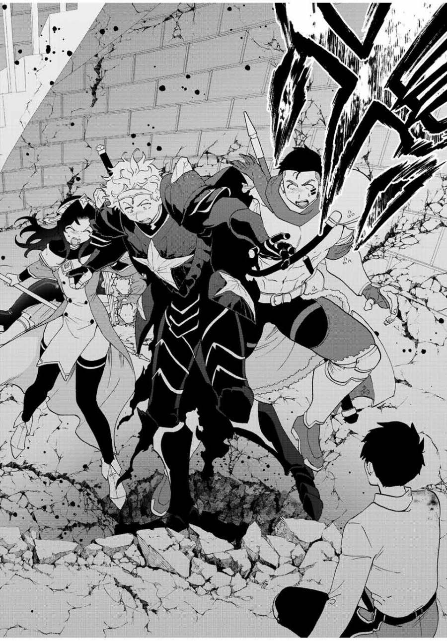A Rank Party wo Ridatsu Shita Ore wa, Moto Oshiego Tachi to Meikyuu Shinbu wo Mezasu Chapter 61 Gambar 7
