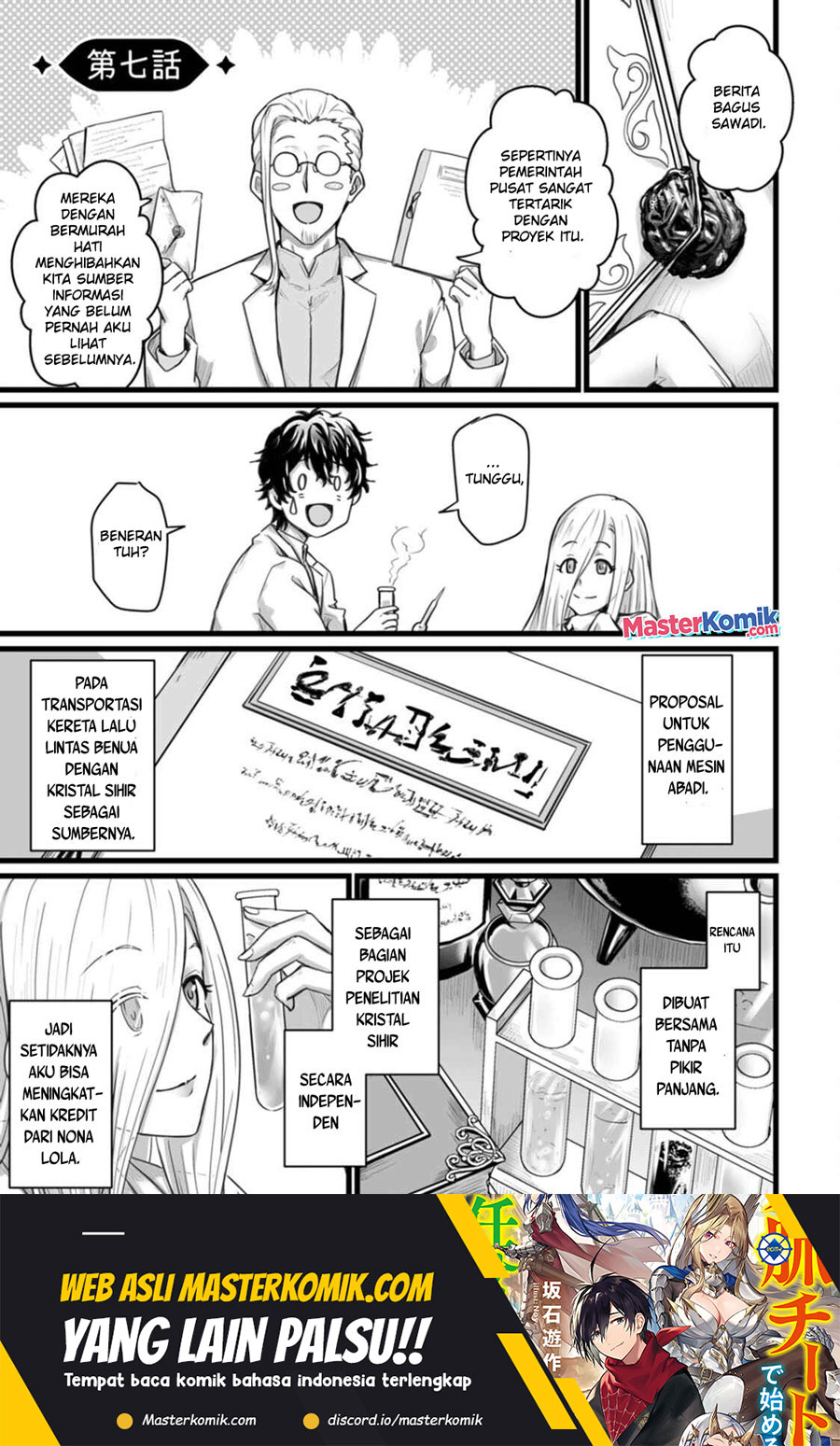 Baca Living in Another World by Taking Commissions ~A Relaxing and Comfy Life of The Restoration Magician’s Staffing Agency~ Chapter 07 Gambar 2