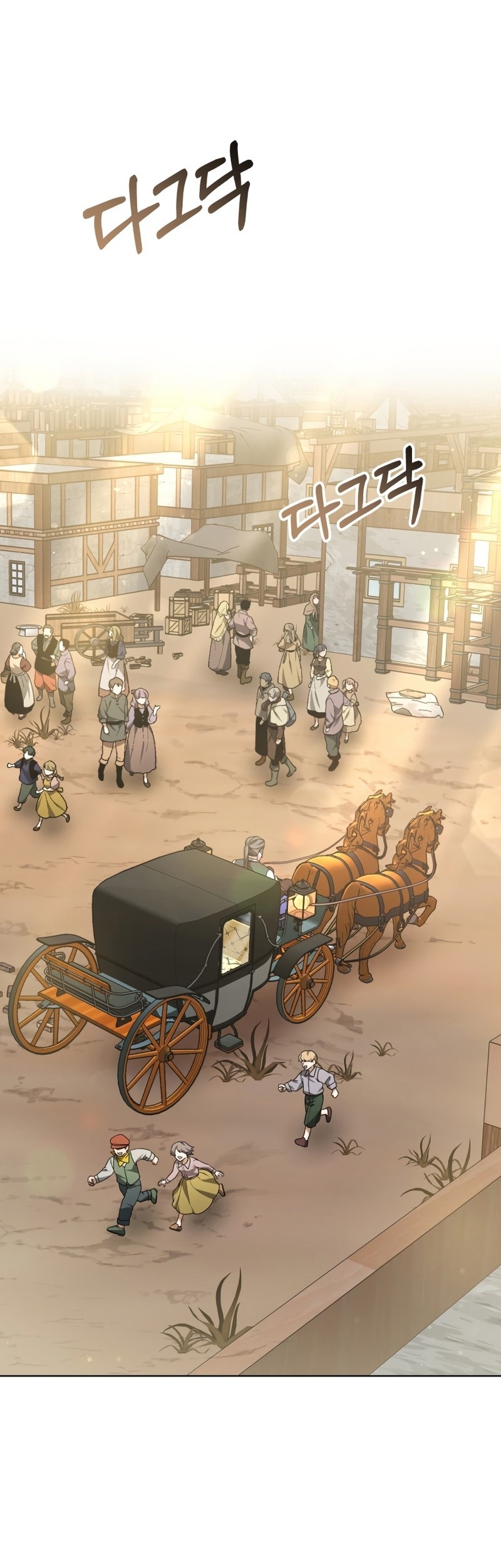 Dr. Player Chapter 35 Gambar 5