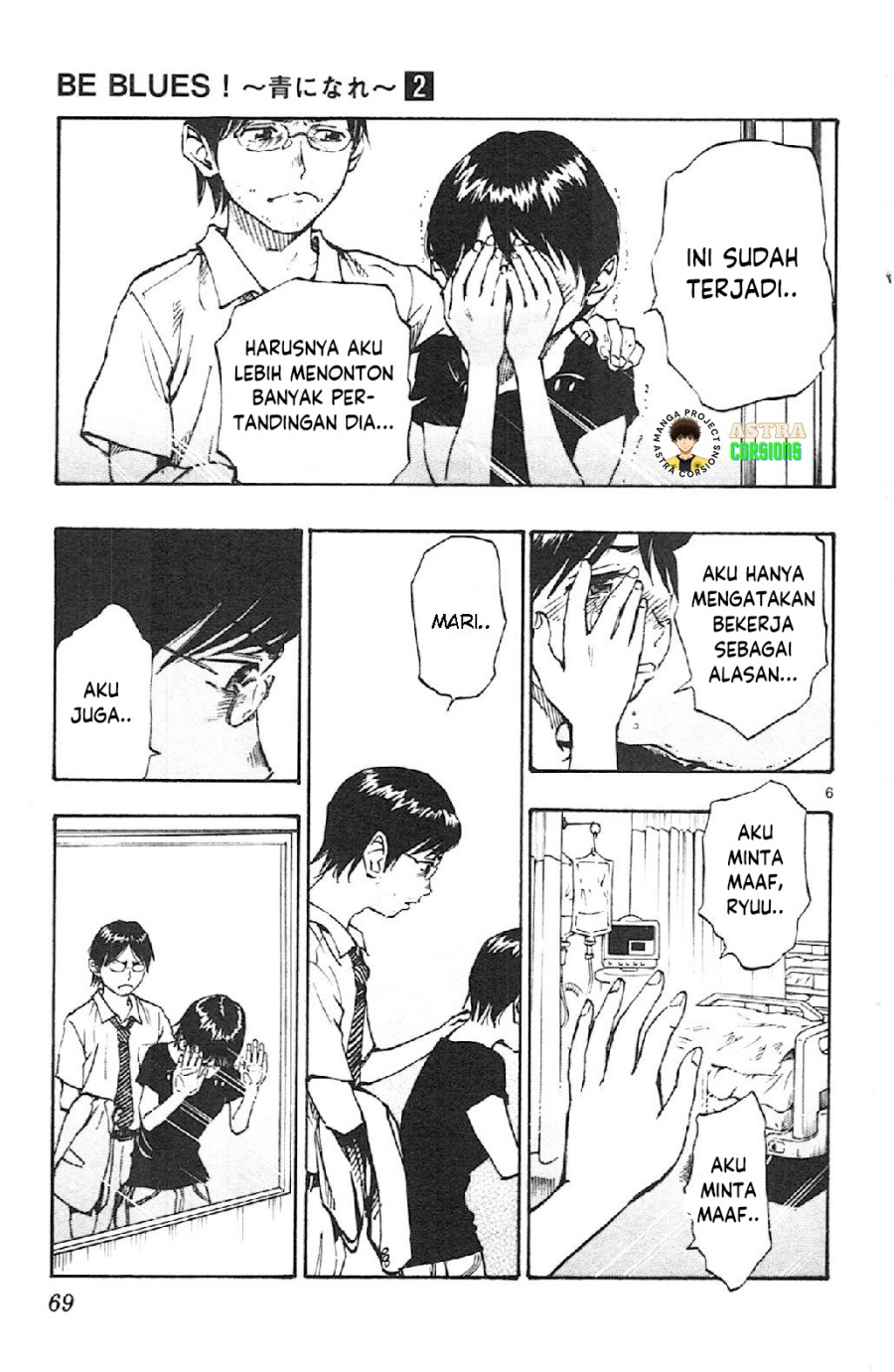 Be Blues ~Ao ni Nare~ Chapter 11 Gambar 6