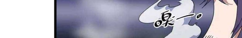 Escort Agency of The Apocalypse Chapter 23 Gambar 16