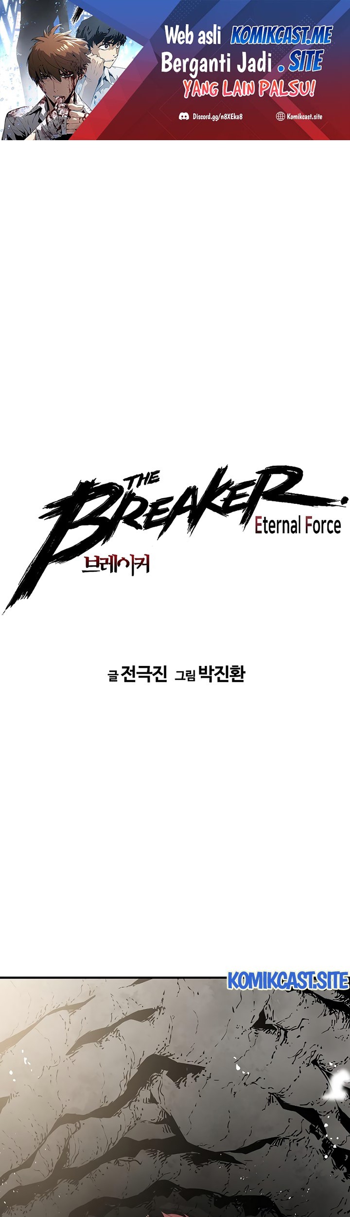 Baca  The Breaker Eternal Force Chapter 51 Gambar 2