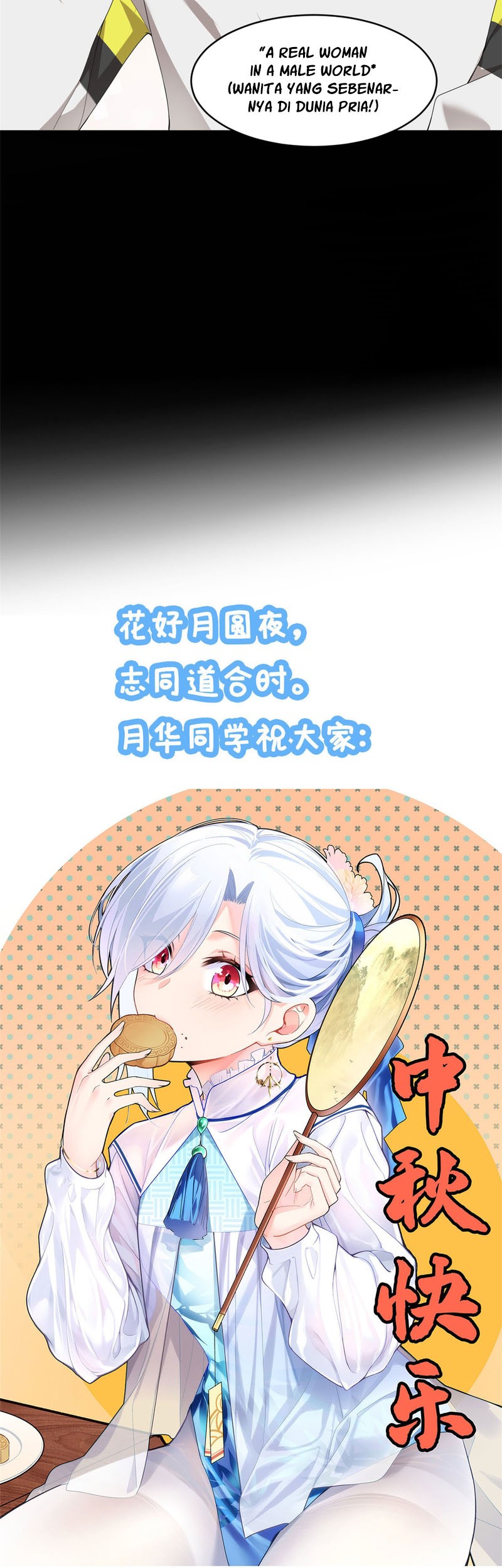 I Eat Soft Rice in Another World Chapter 08 Gambar 23