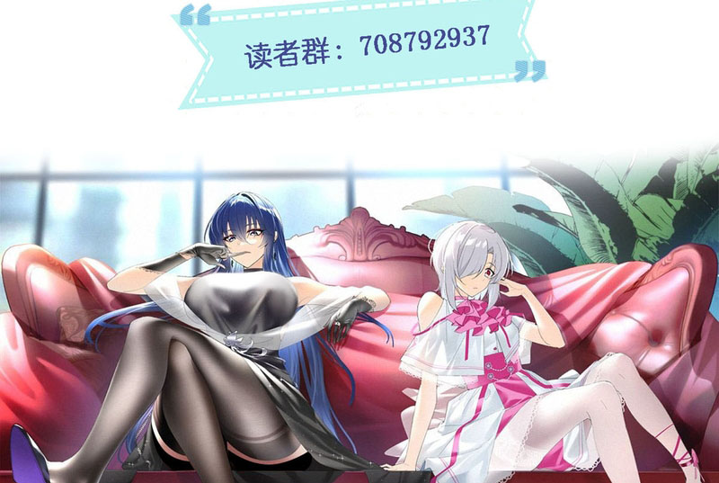 I Eat Soft Rice in Another World Chapter 08 Gambar 25