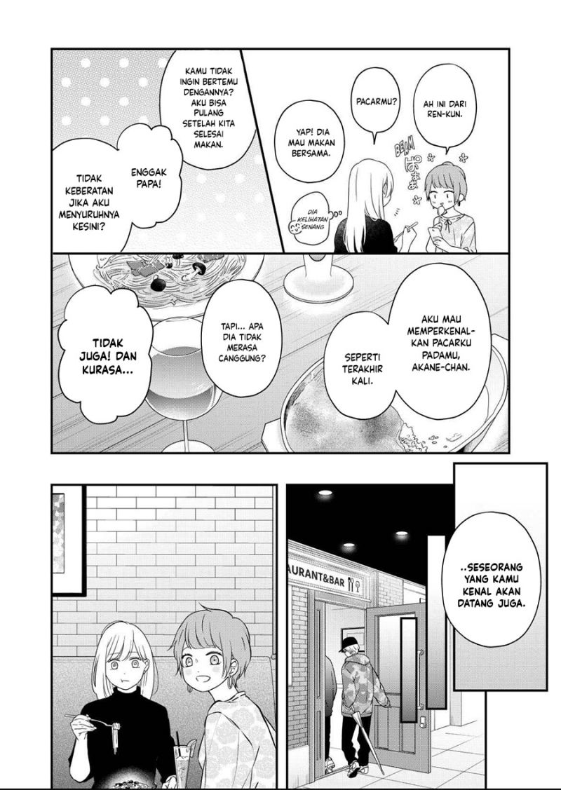 Yamada-kun to Lv999 no Koi wo Suru Chapter 49 Gambar 5