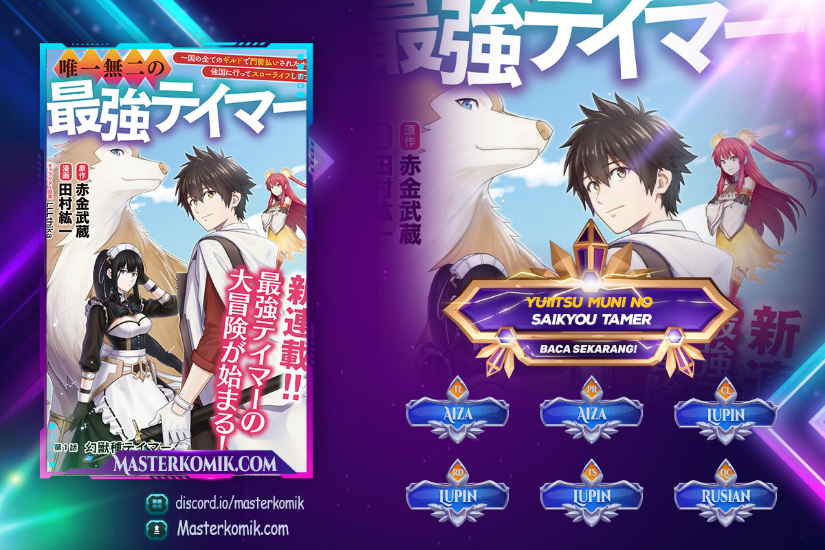 Baca Komik Yuiitsu Muni No Saikyou Tamer Chapter 11.1 Gambar 1