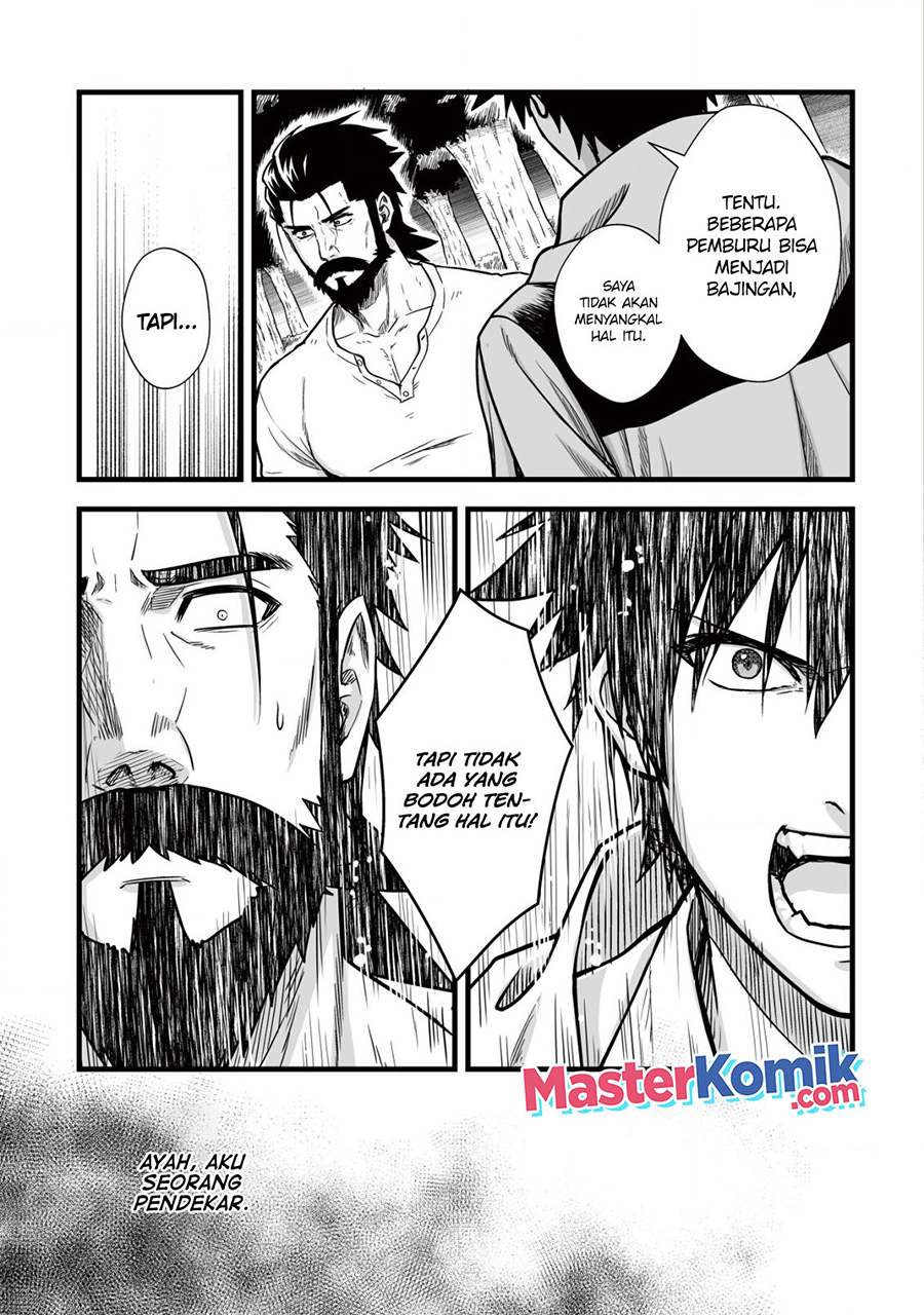 Yuiitsu Muni No Saikyou Tamer Chapter 11.1 Gambar 10