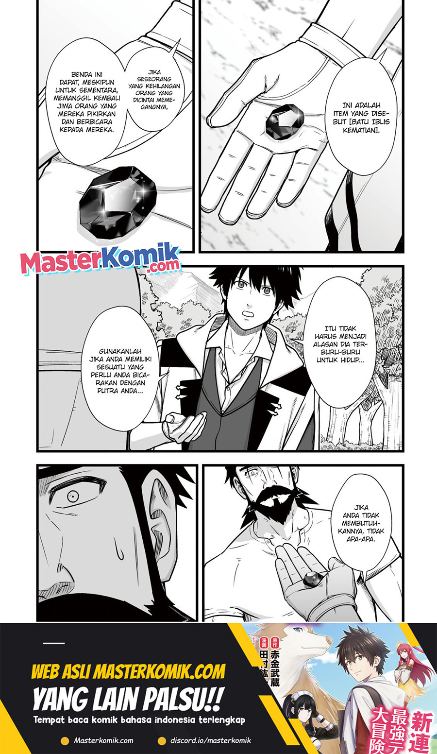 Yuiitsu Muni No Saikyou Tamer Chapter 11.1 Gambar 14