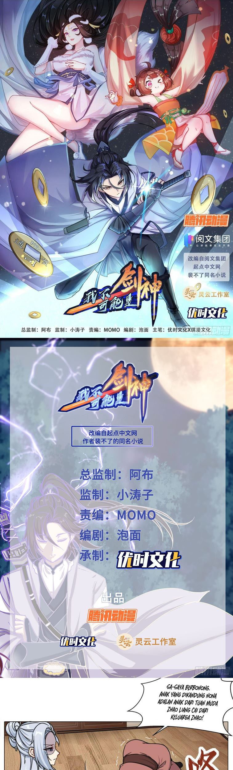 I Can’t Be a Sword God Chapter 13 Gambar 3