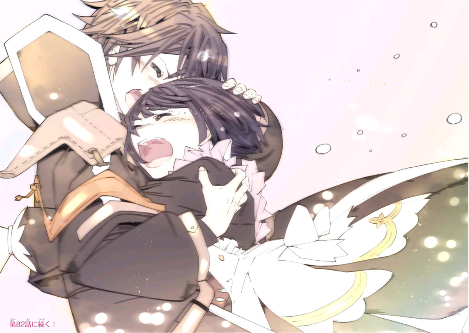 My Gift LVL 9999 Unlimited Gacha Chapter 81 Gambar 23