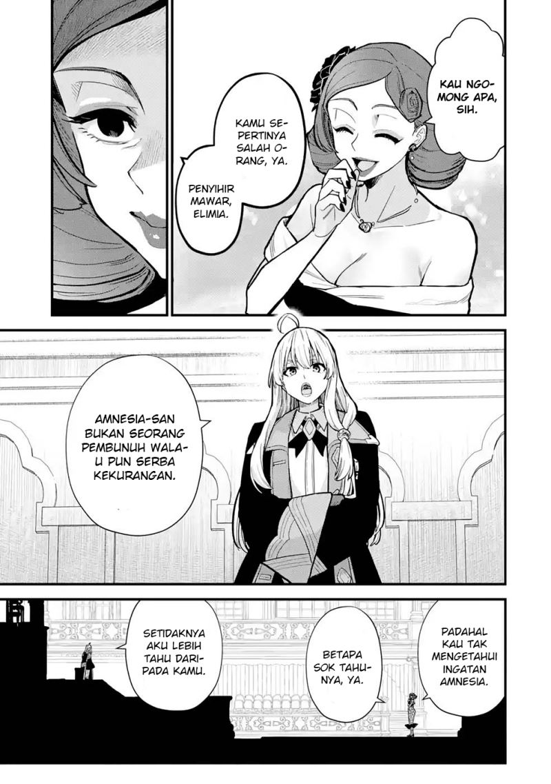 Majo no Tabitabi Chapter 16.2 Gambar 24
