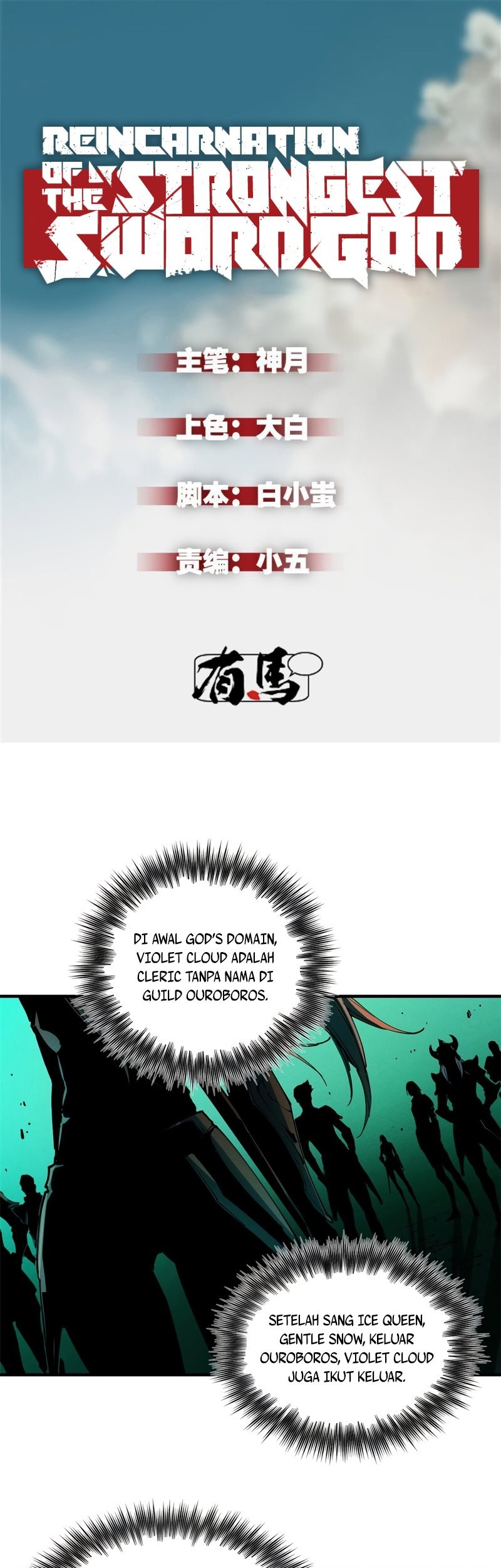 Baca Reincarnation Of The Strongest Sword God Chapter 34 Gambar 2