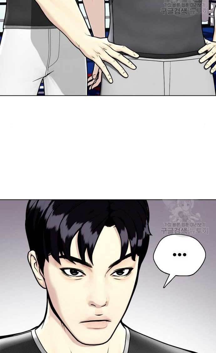 The Bullied One Is Too Good at Fighting Chapter 08 Gambar 31