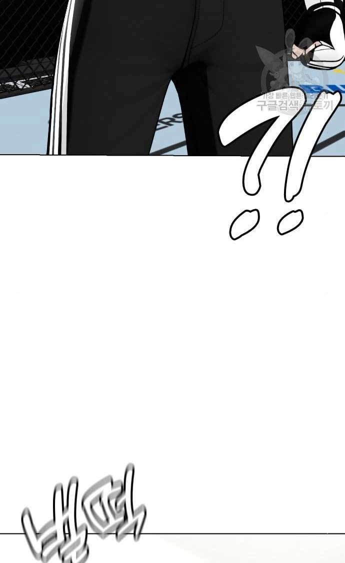 The Bullied One Is Too Good at Fighting Chapter 08 Gambar 46