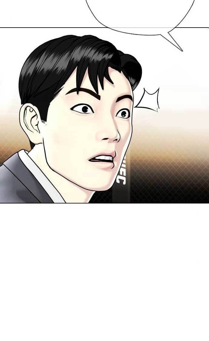 The Bullied One Is Too Good at Fighting Chapter 08 Gambar 49
