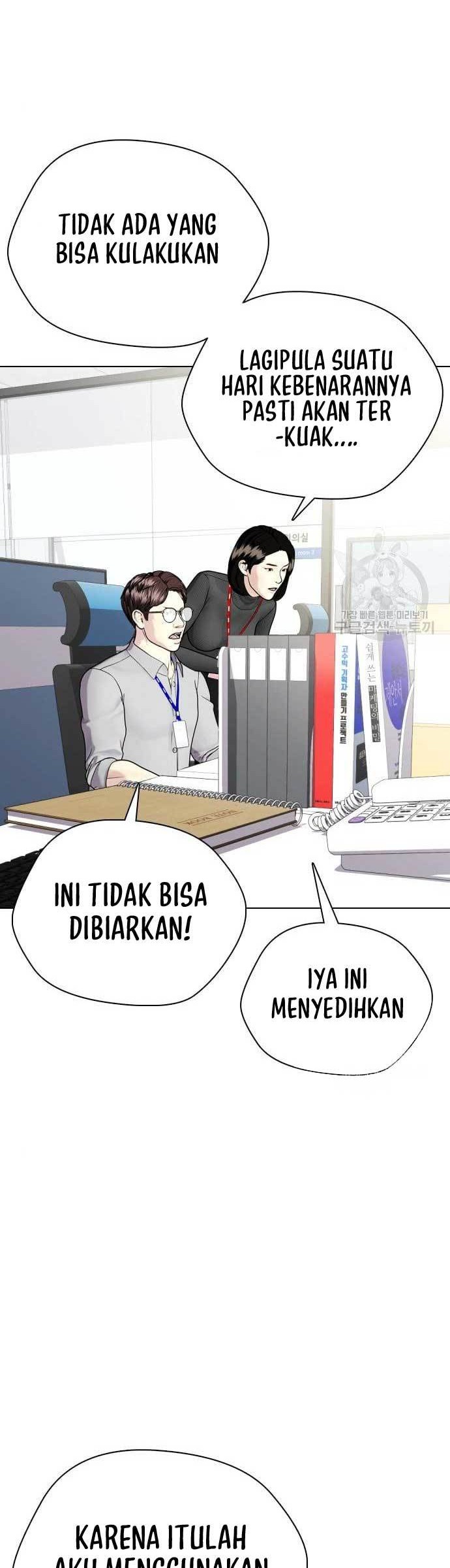 The Bullied One Is Too Good at Fighting Chapter 07 Gambar 55