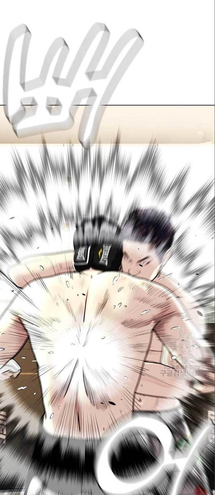 The Bullied One Is Too Good at Fighting Chapter 06 Gambar 19