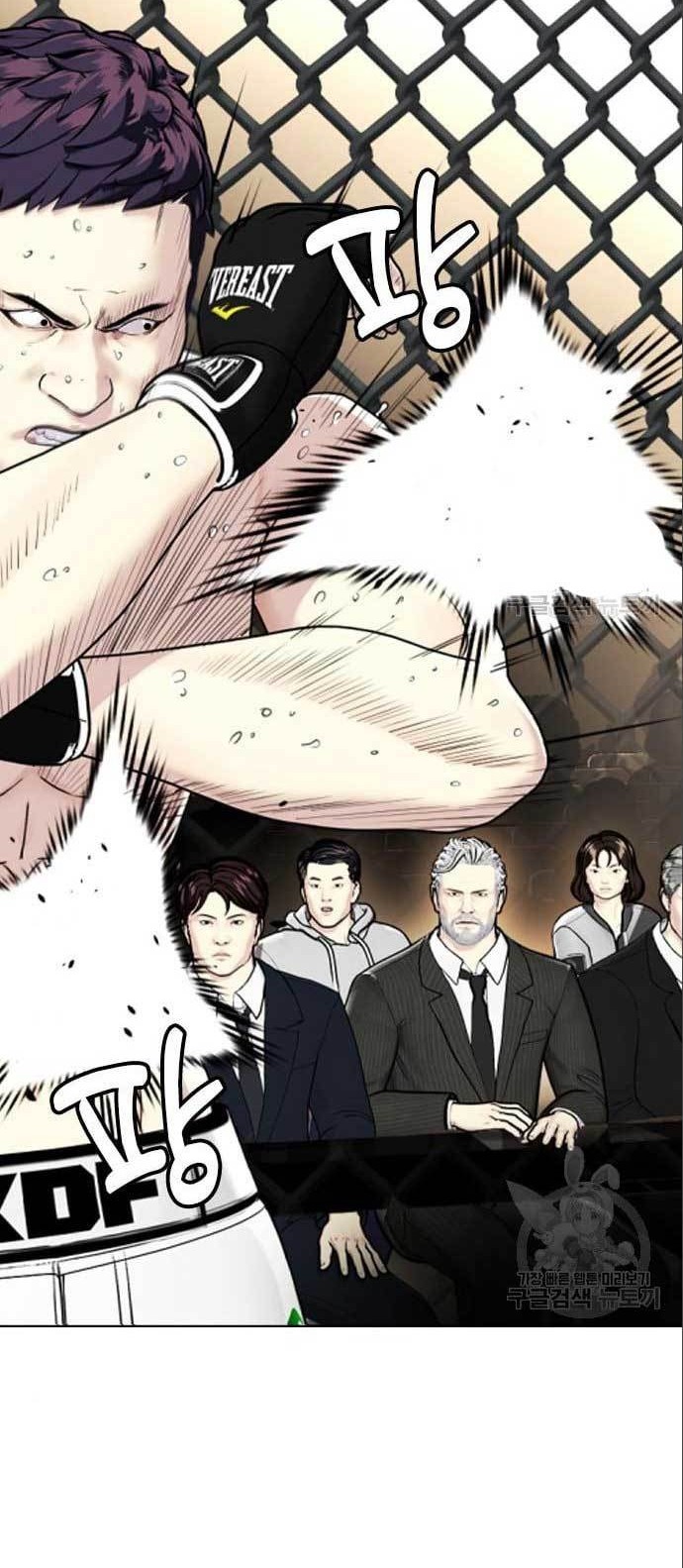 The Bullied One Is Too Good at Fighting Chapter 06 Gambar 33