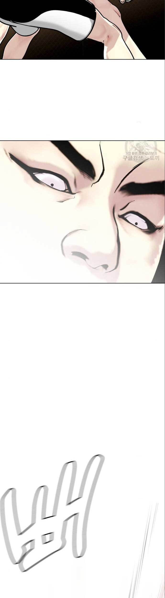 The Bullied One Is Too Good at Fighting Chapter 06 Gambar 38