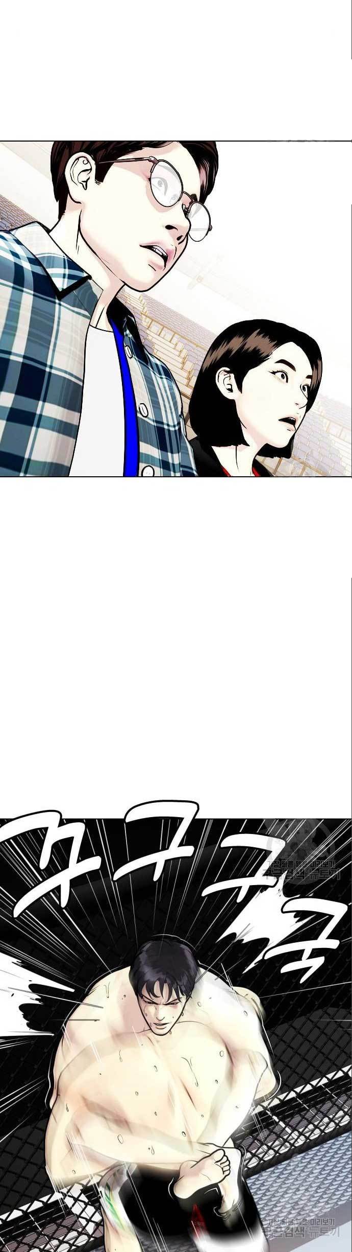 The Bullied One Is Too Good at Fighting Chapter 06 Gambar 77
