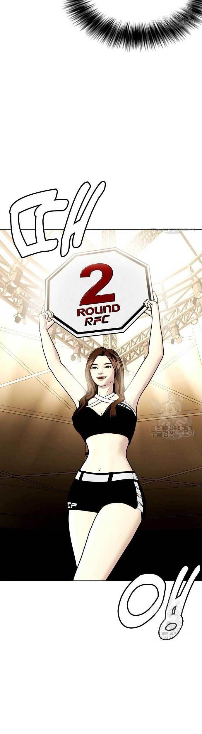 The Bullied One Is Too Good at Fighting Chapter 06 Gambar 16