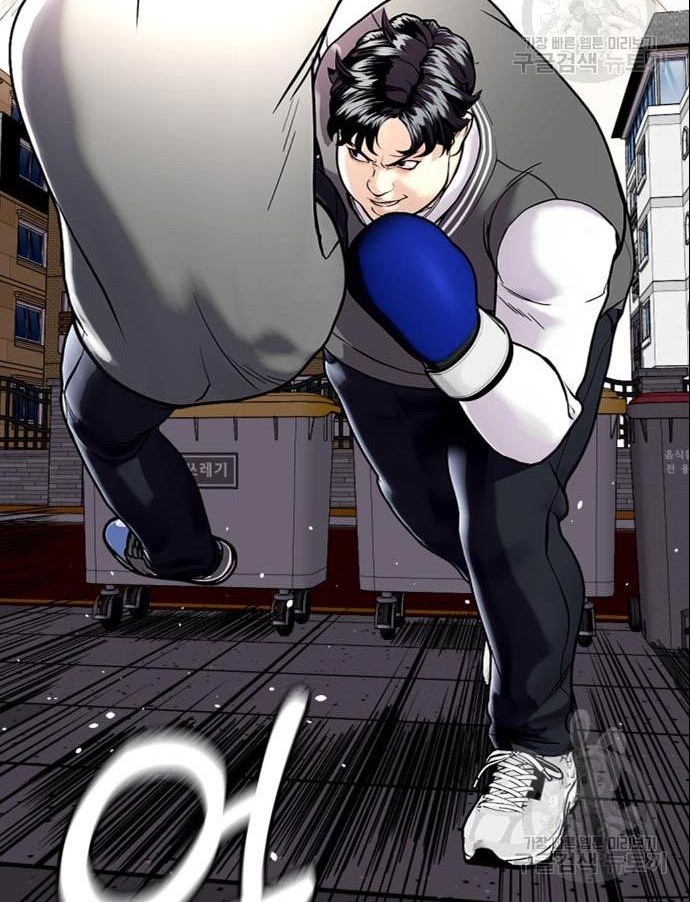 The Bullied One Is Too Good at Fighting Chapter 04 Gambar 33