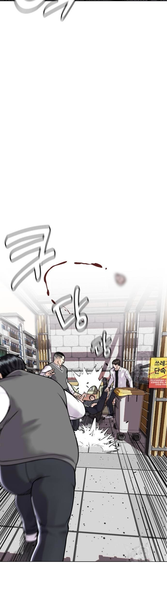 The Bullied One Is Too Good at Fighting Chapter 04 Gambar 34
