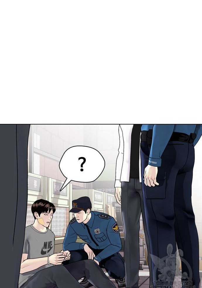 The Bullied One Is Too Good at Fighting Chapter 04 Gambar 43