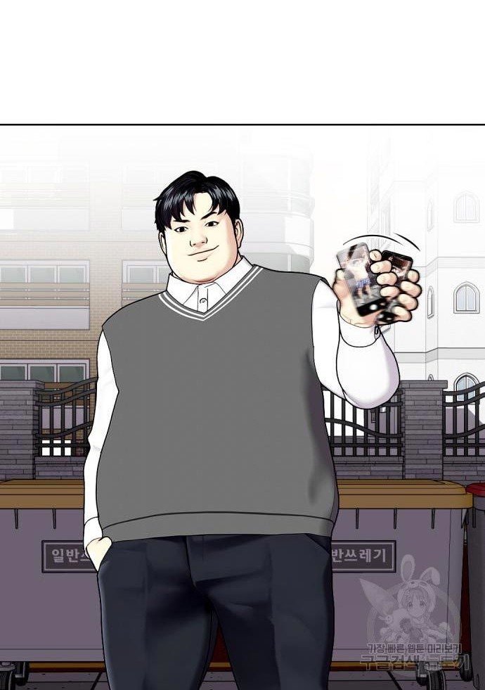 The Bullied One Is Too Good at Fighting Chapter 04 Gambar 49