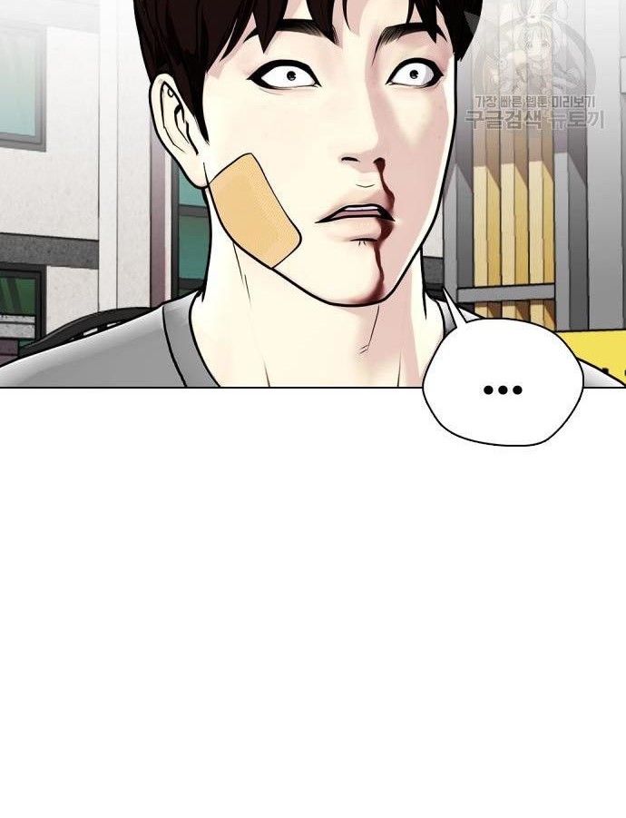 The Bullied One Is Too Good at Fighting Chapter 04 Gambar 55