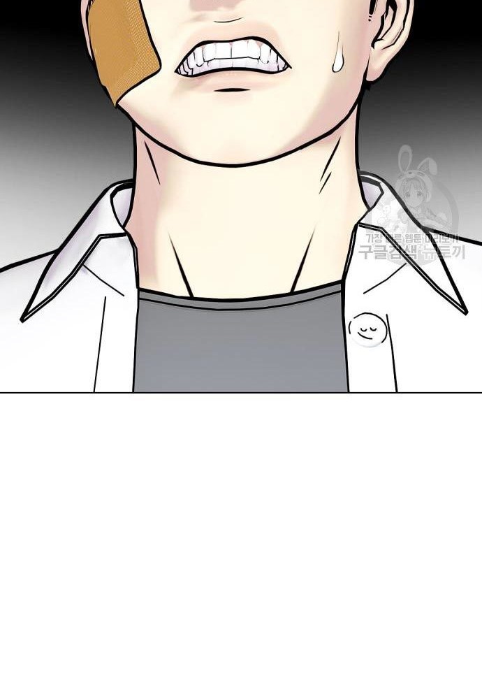 The Bullied One Is Too Good at Fighting Chapter 04 Gambar 5