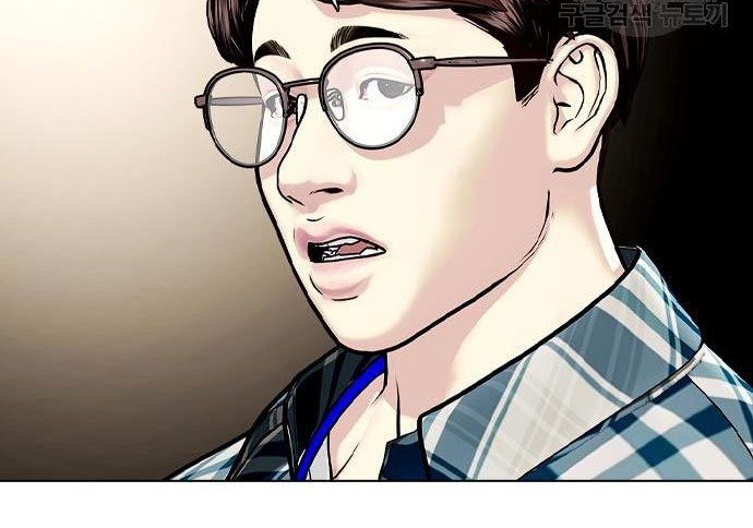 The Bullied One Is Too Good at Fighting Chapter 04 Gambar 93