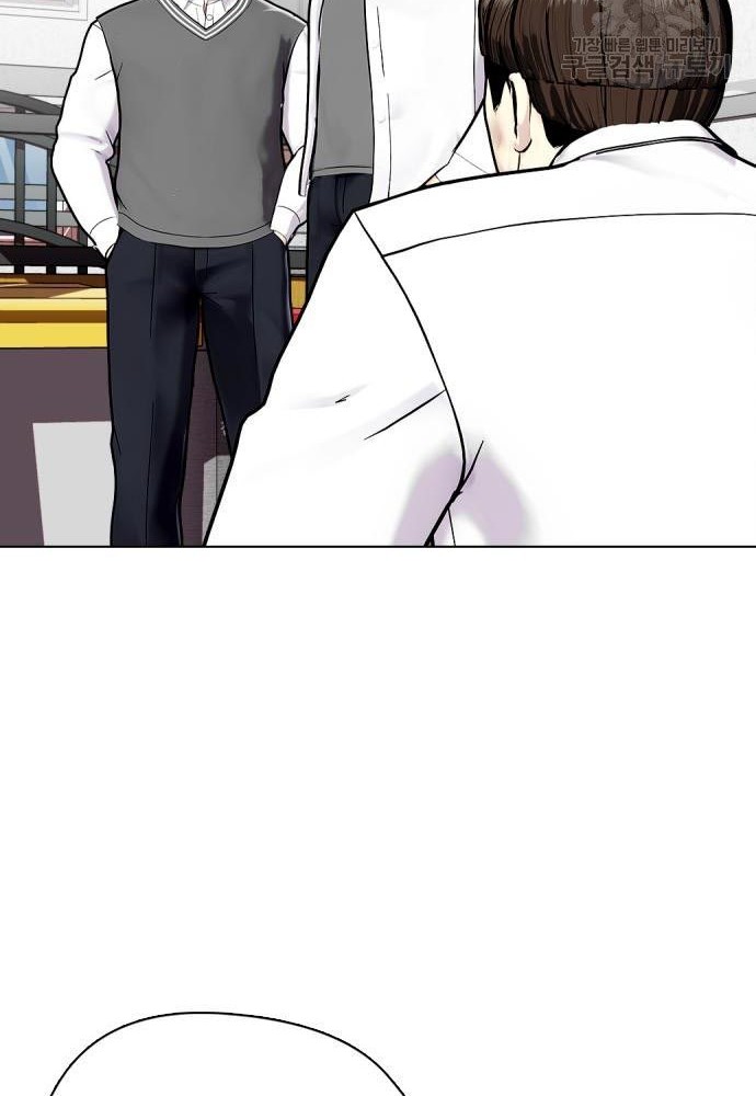 The Bullied One Is Too Good at Fighting Chapter 04 Gambar 7