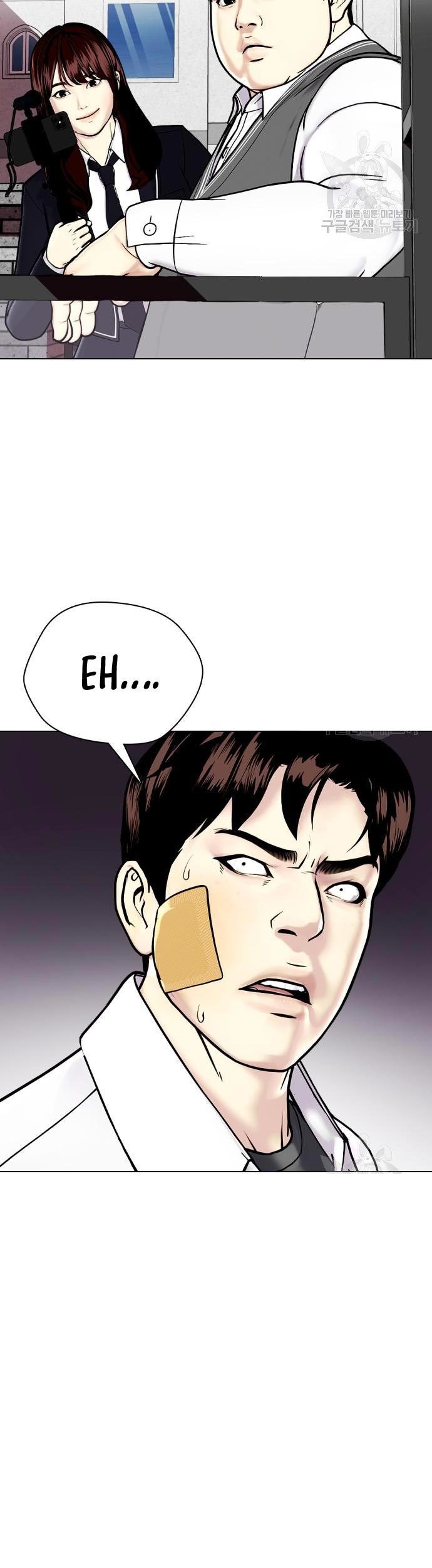 The Bullied One Is Too Good at Fighting Chapter 04 Gambar 10