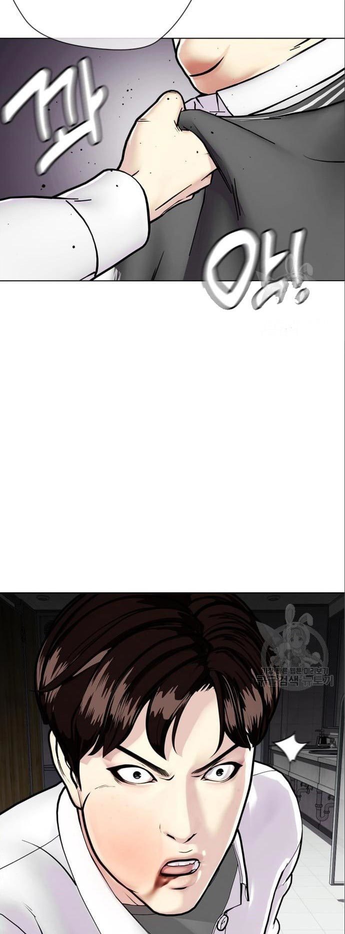 The Bullied One Is Too Good at Fighting Chapter 03 Gambar 11
