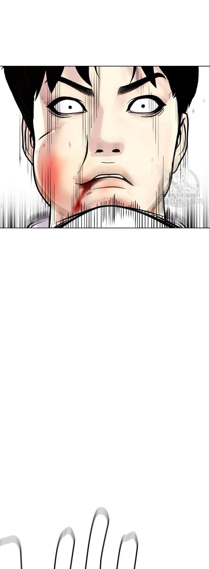 The Bullied One Is Too Good at Fighting Chapter 03 Gambar 14