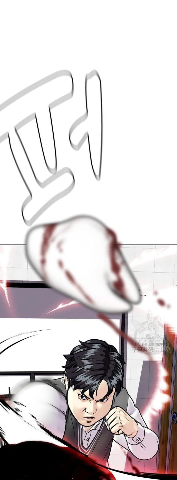 The Bullied One Is Too Good at Fighting Chapter 03 Gambar 17