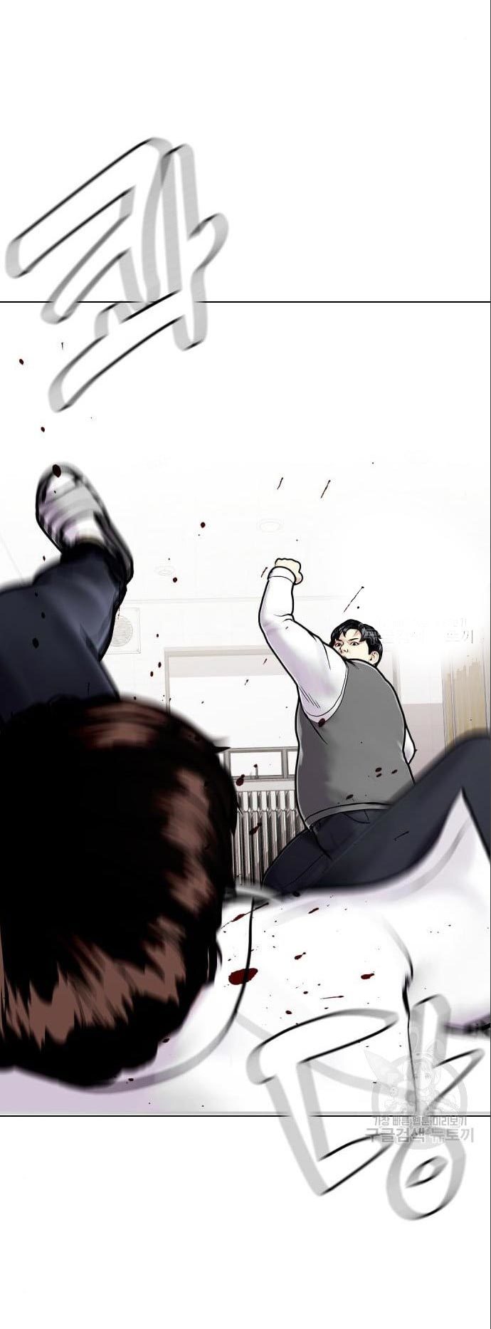 The Bullied One Is Too Good at Fighting Chapter 03 Gambar 24
