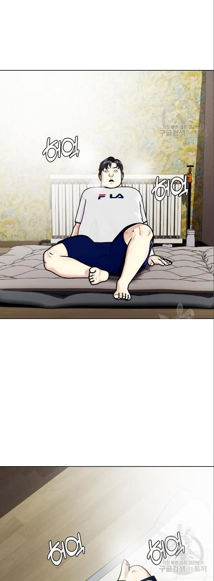The Bullied One Is Too Good at Fighting Chapter 03 Gambar 43
