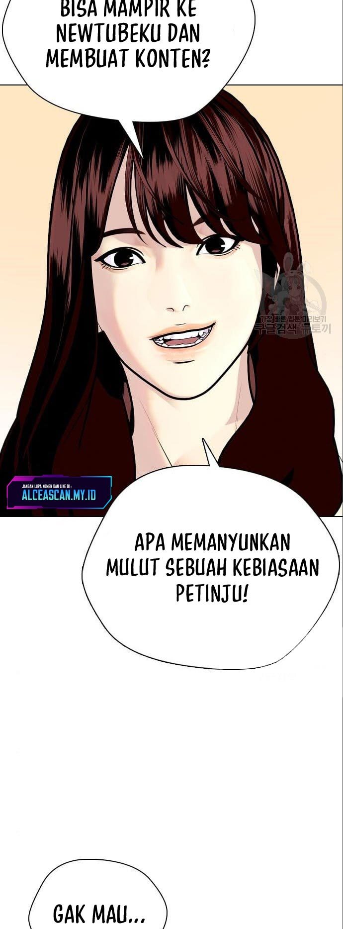 The Bullied One Is Too Good at Fighting Chapter 03 Gambar 65