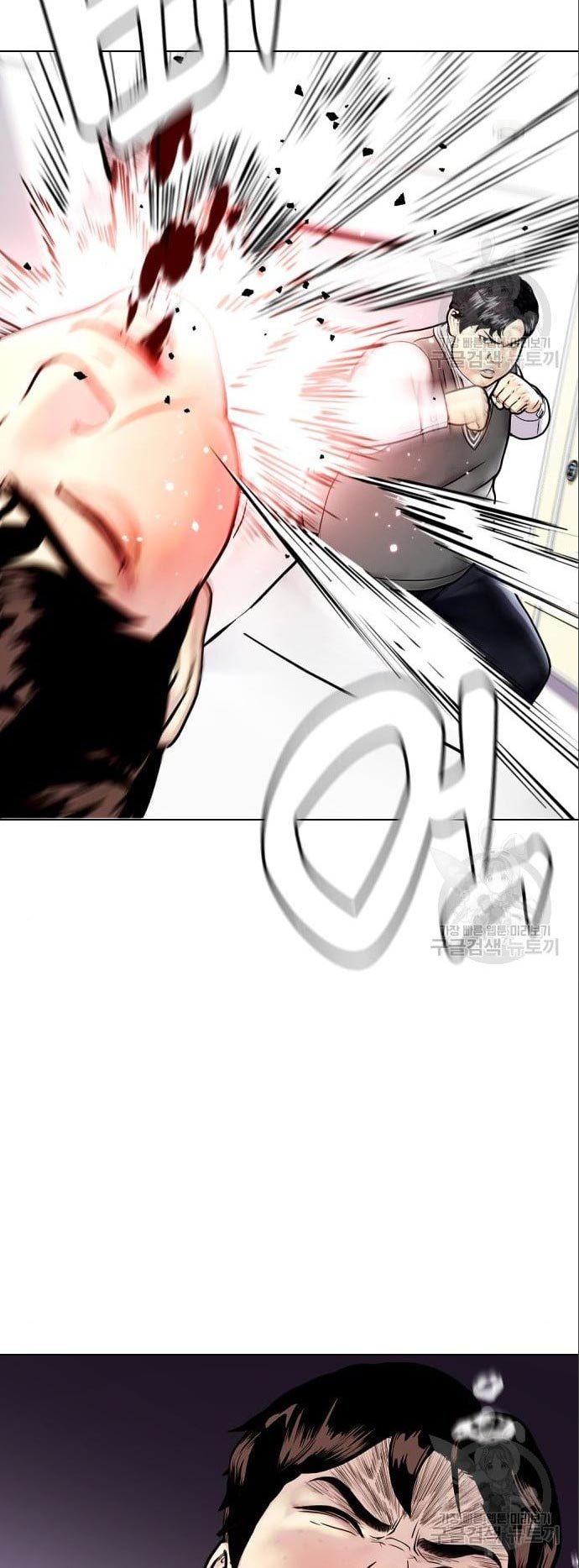 The Bullied One Is Too Good at Fighting Chapter 03 Gambar 7