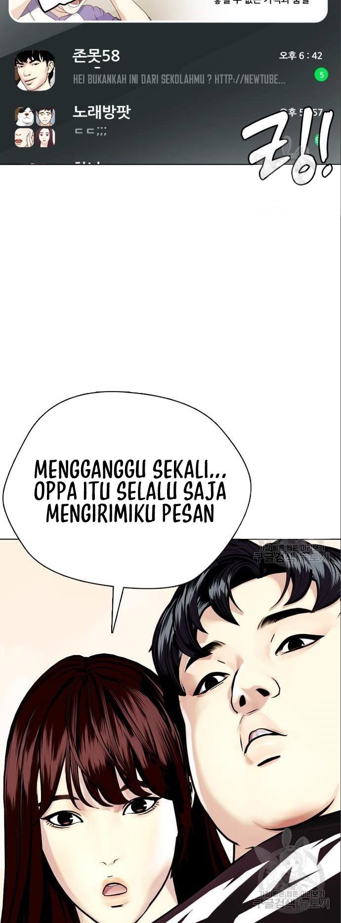 The Bullied One Is Too Good at Fighting Chapter 03 Gambar 76