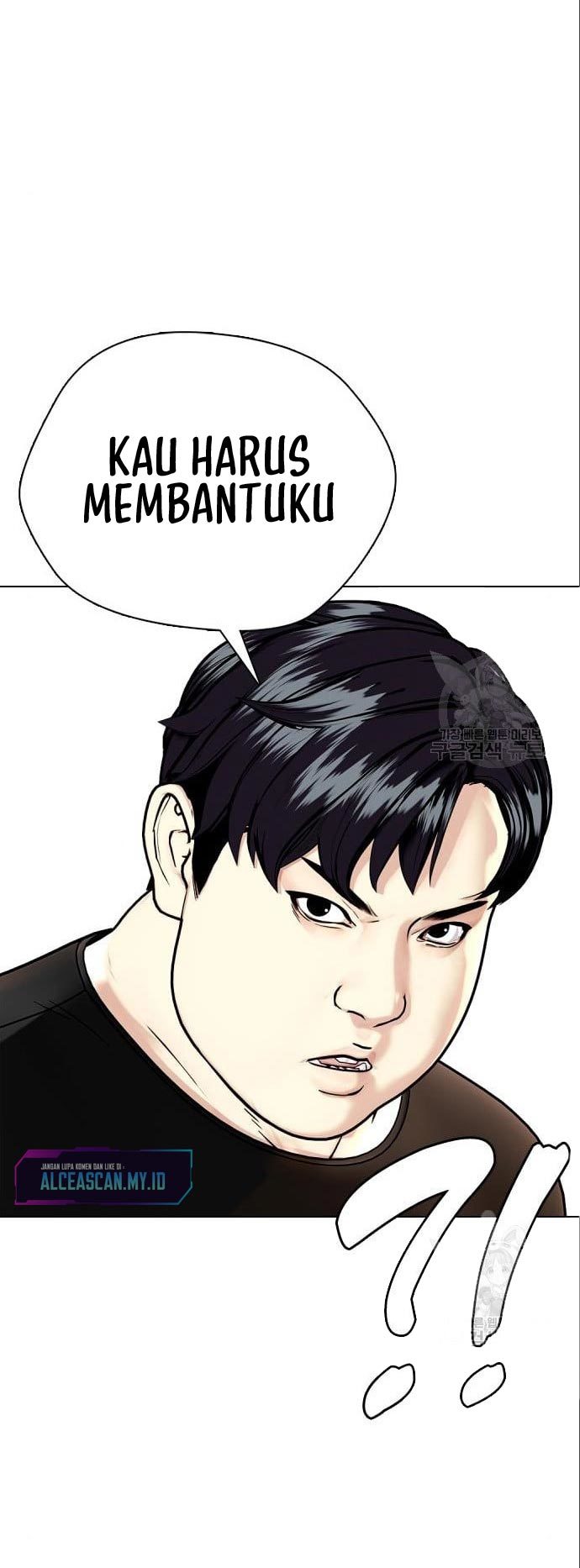 The Bullied One Is Too Good at Fighting Chapter 03 Gambar 84