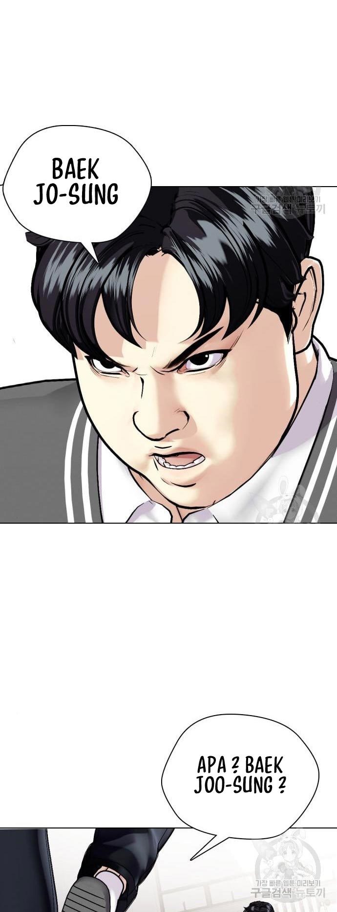 The Bullied One Is Too Good at Fighting Chapter 02 Gambar 78